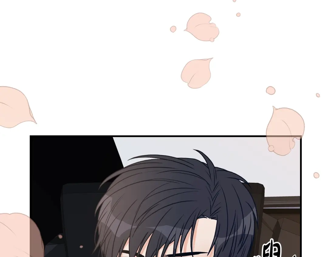 《姜秘书和少爷》第7话 你的教育由我负责 第124页