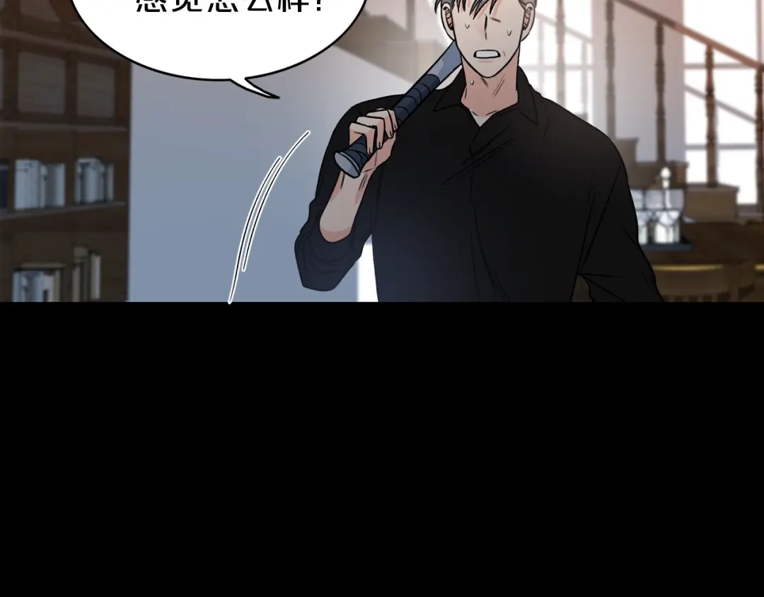 《姜秘书和少爷》第7话 你的教育由我负责 第65页