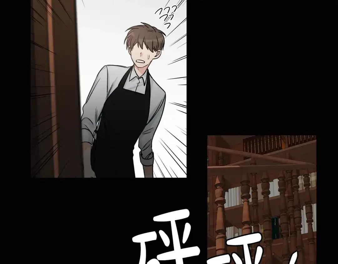 《姜秘书和少爷》第7话 你的教育由我负责 第53页
