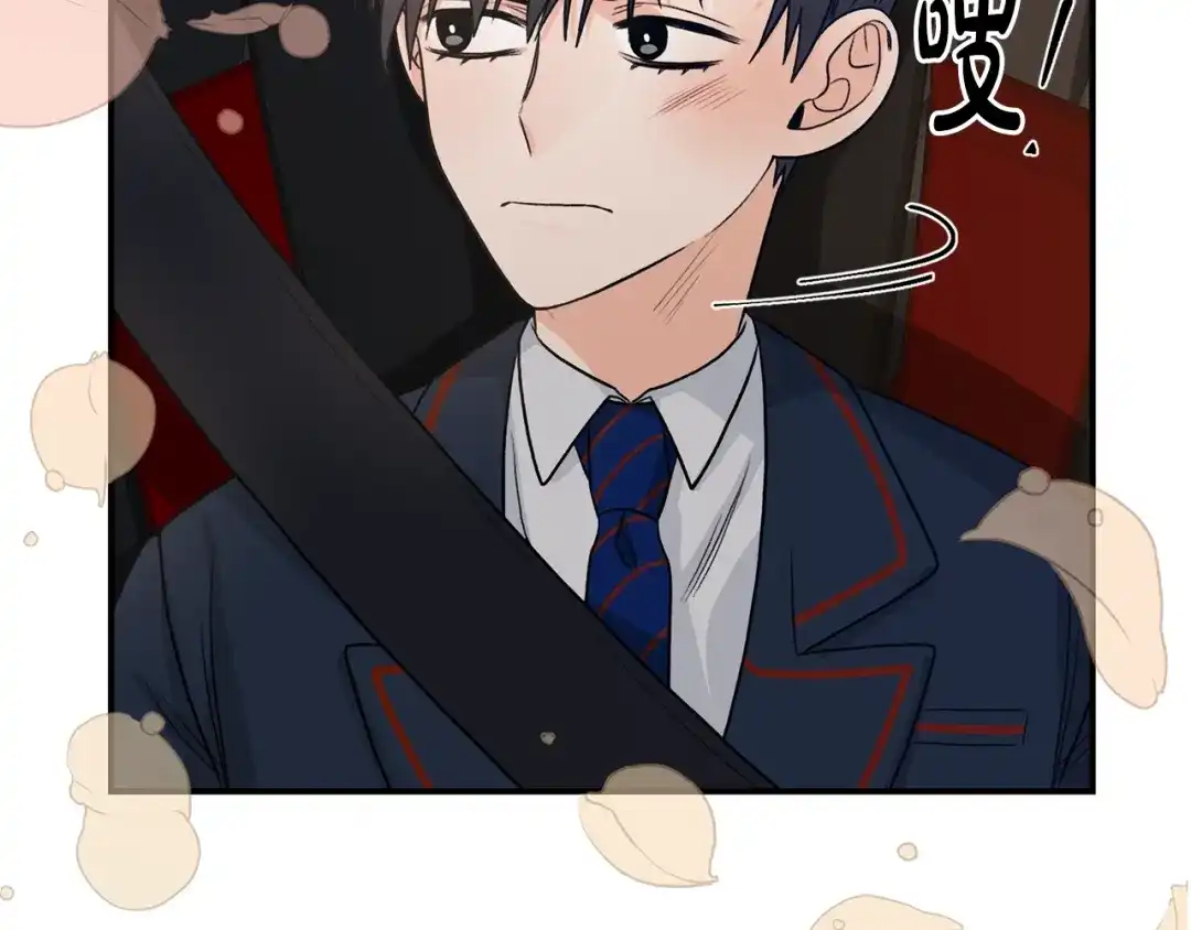 《姜秘书和少爷》第7话 你的教育由我负责 第125页