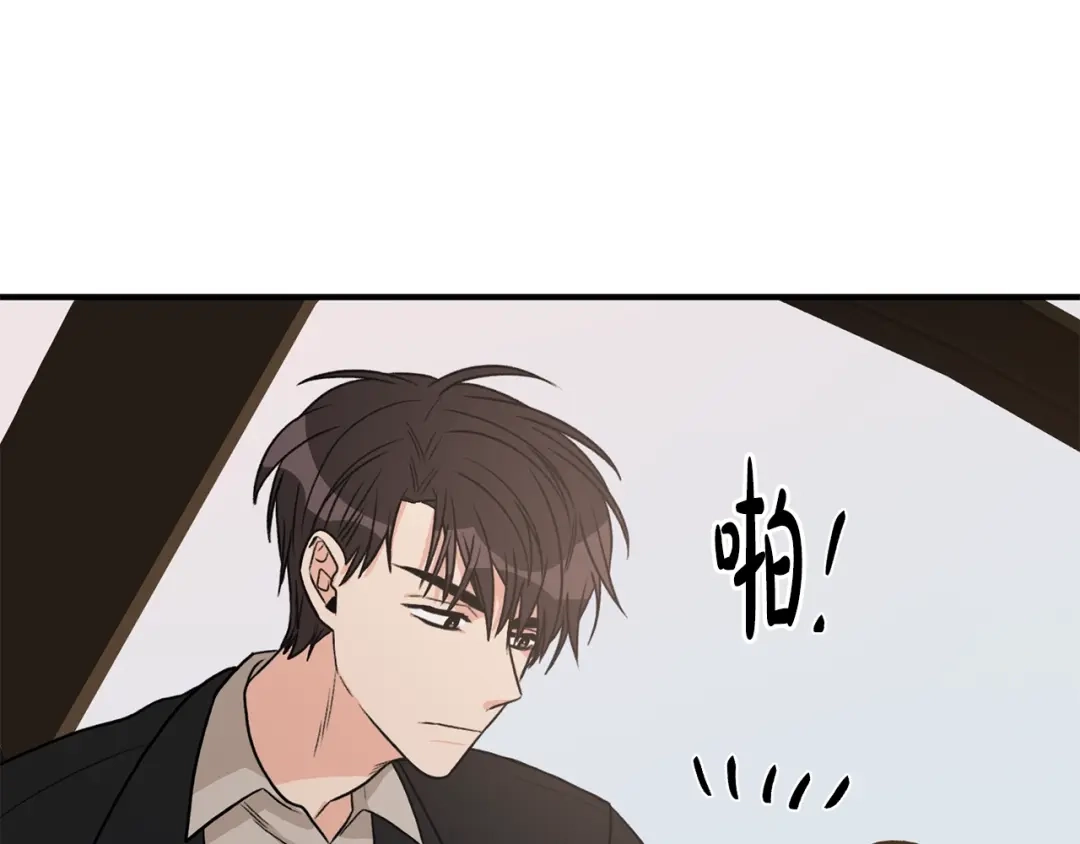 《姜秘书和少爷》第7话 你的教育由我负责 第121页