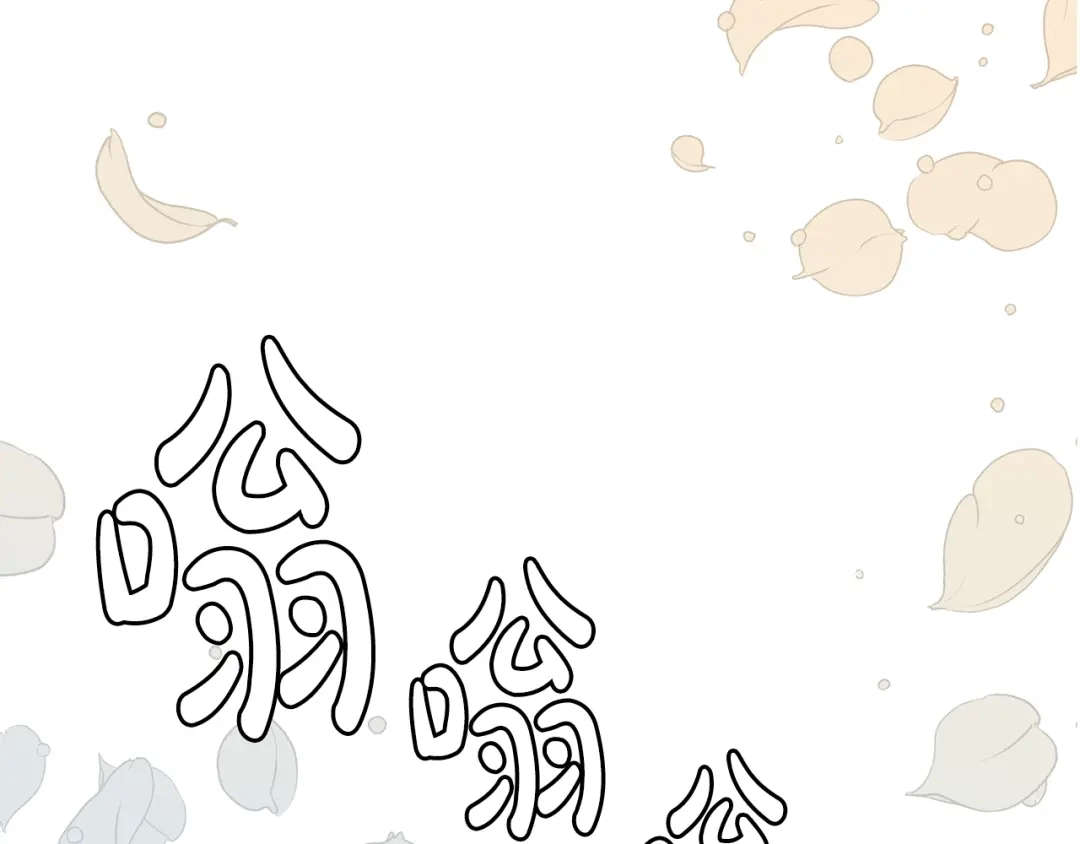 《姜秘书和少爷》第7话 你的教育由我负责 第126页
