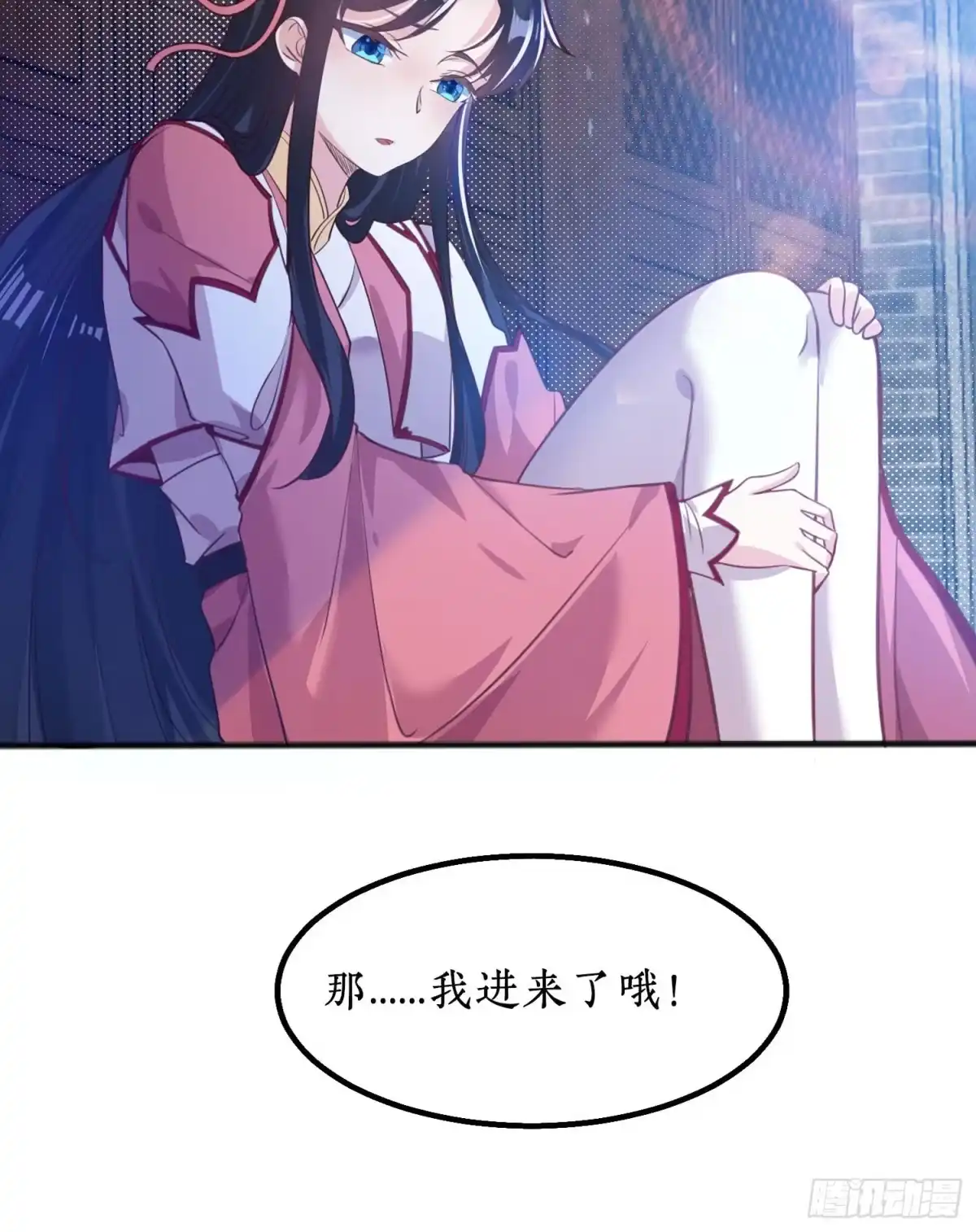 降神战纪 预告 第15页