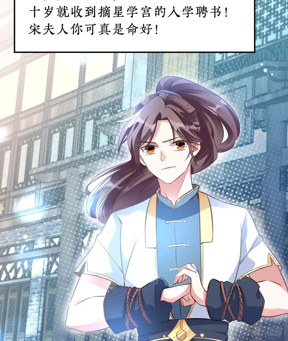 降神战纪 预告 第3页