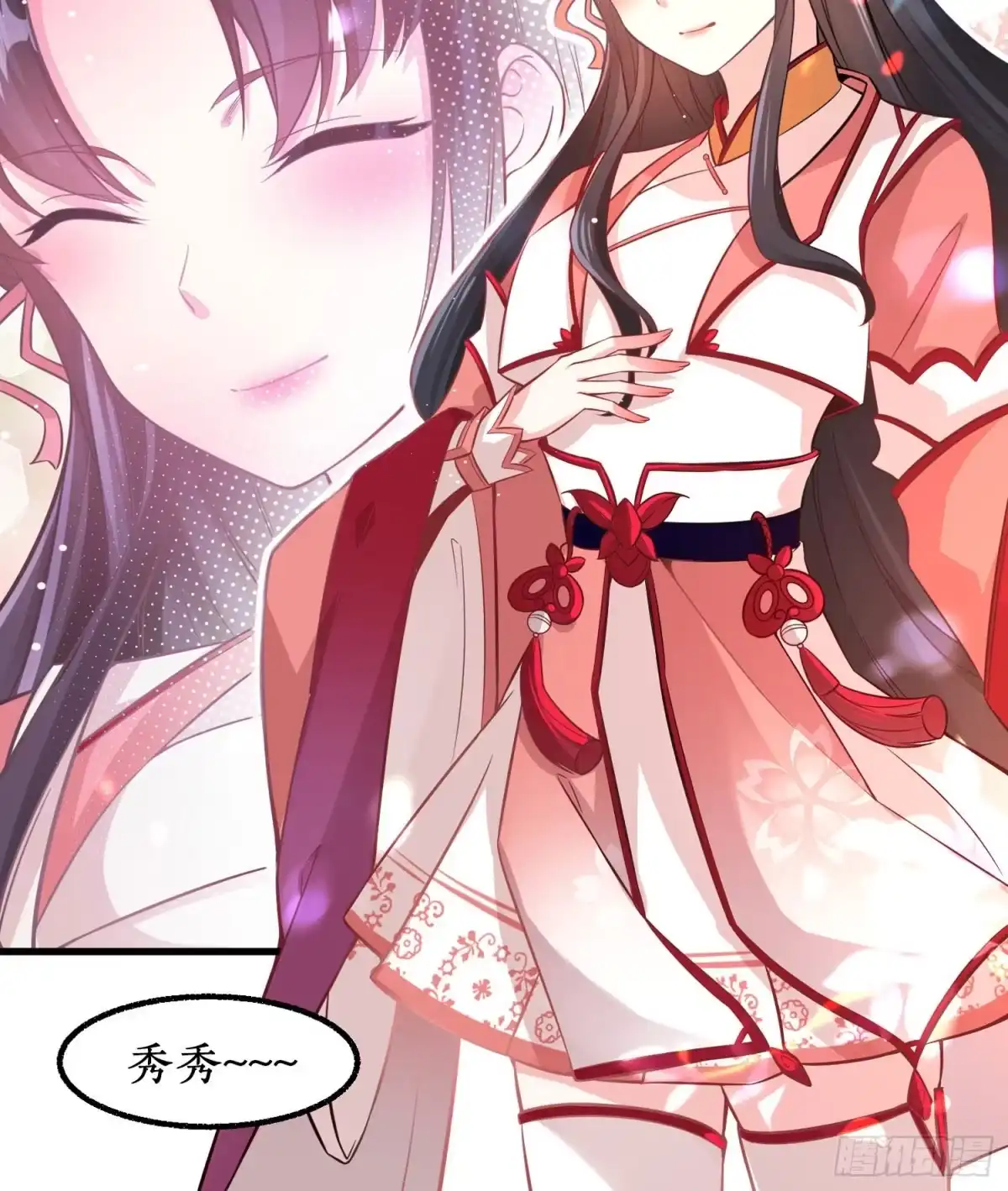 降神战纪 预告 第6页