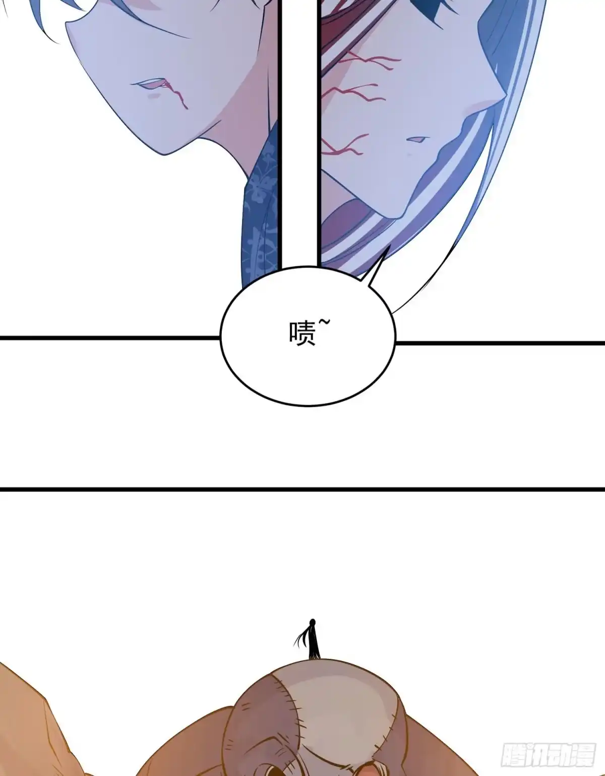 降神战纪 第96话 以身犯险救青梅 第46页