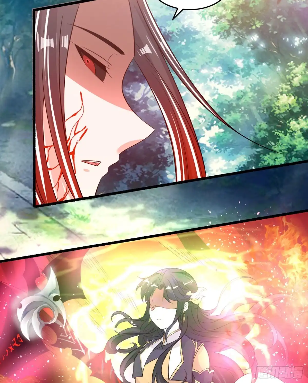 降神战纪 第96话 以身犯险救青梅 第8页