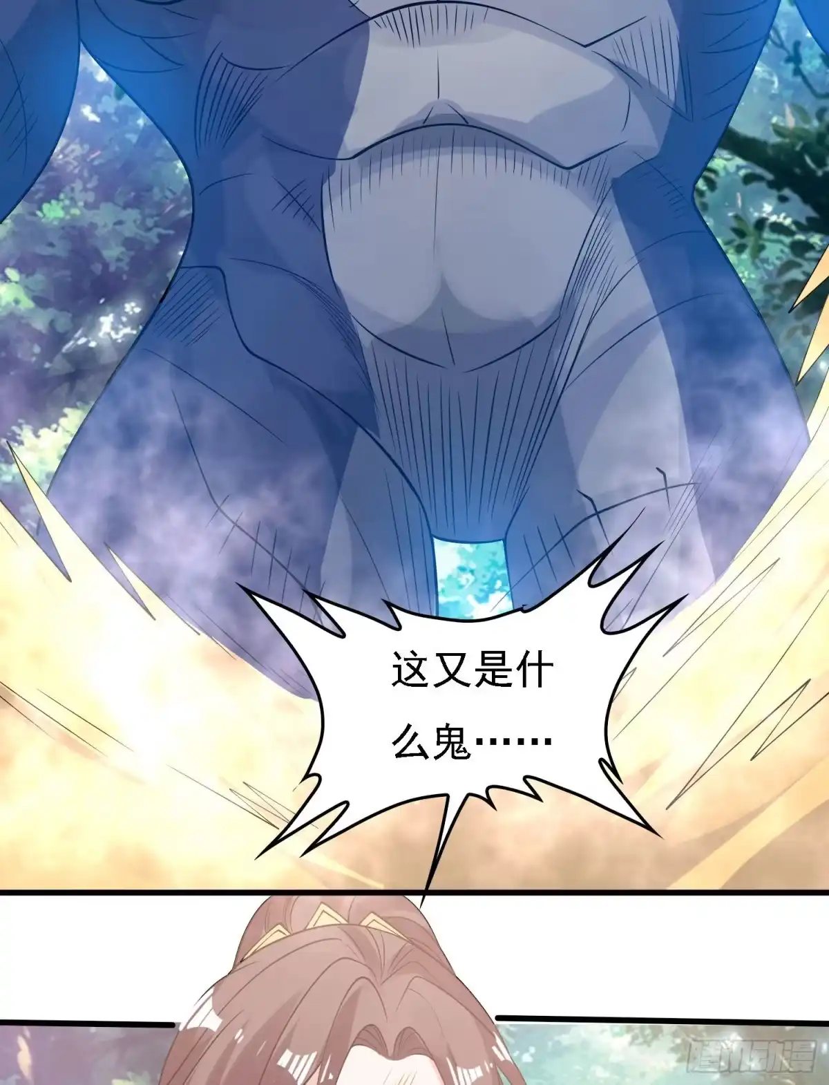降神战纪 第97话 小说男主角 第5页