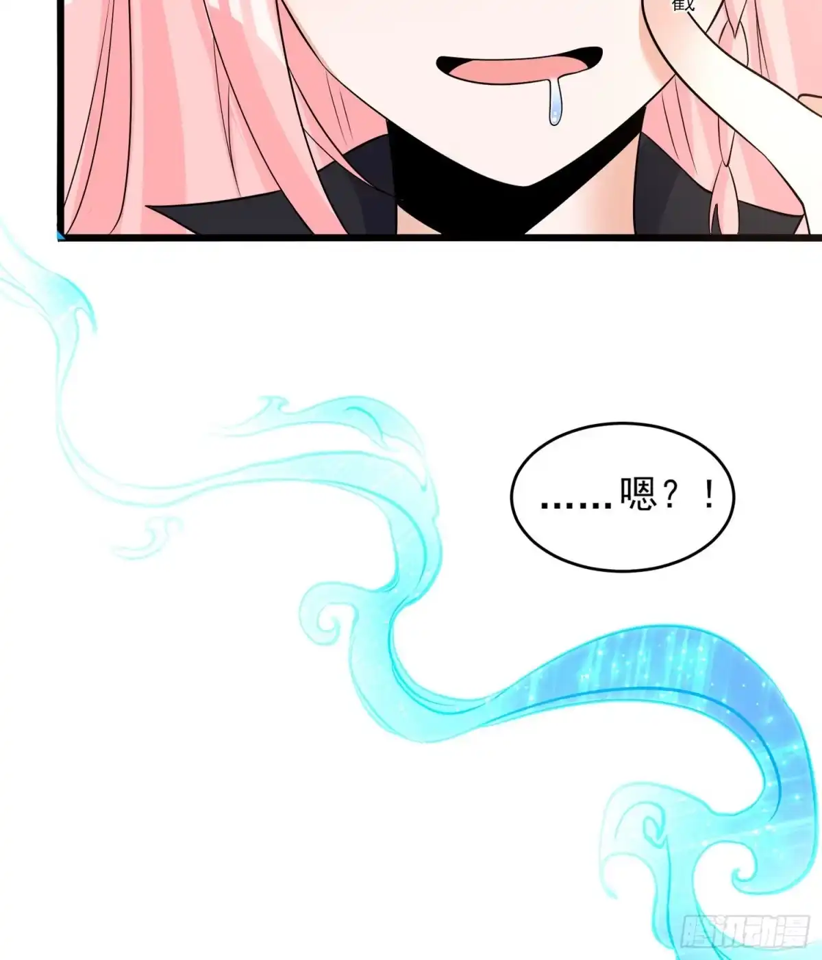 降神战纪 第98话 想反抗吗 第34页