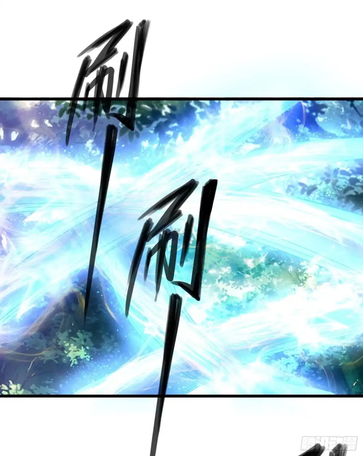 降神战纪 第99话 强迫 第4页