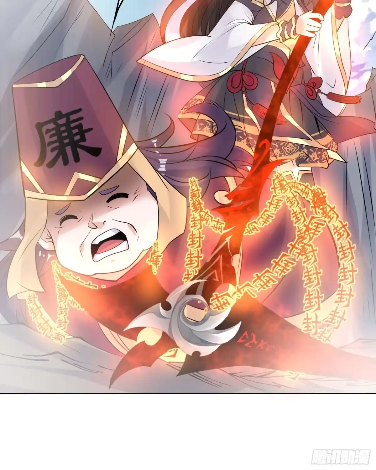 降神战纪 第99话 强迫 第27页
