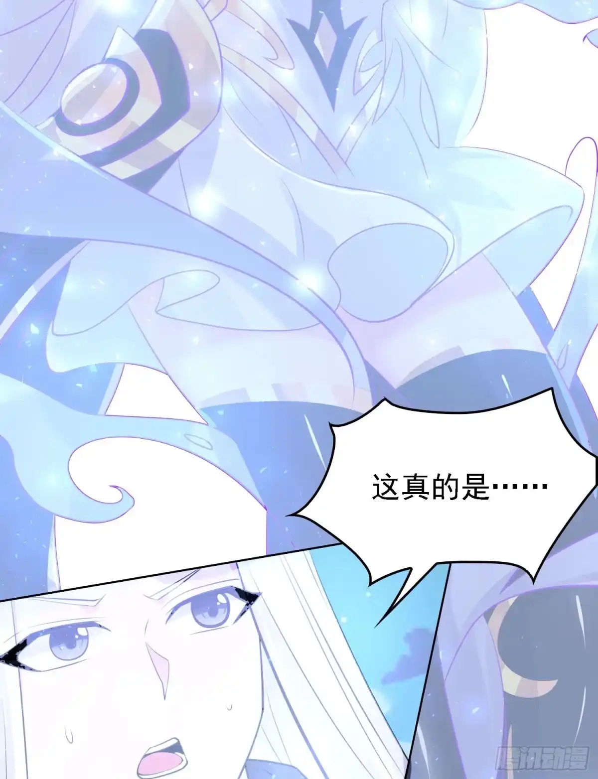 降神战纪 第99话 强迫 第50页
