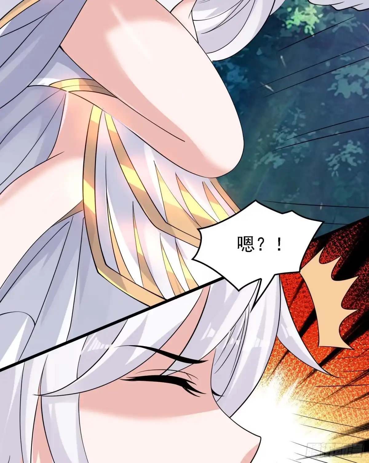 降神战纪 第99话 强迫 第11页