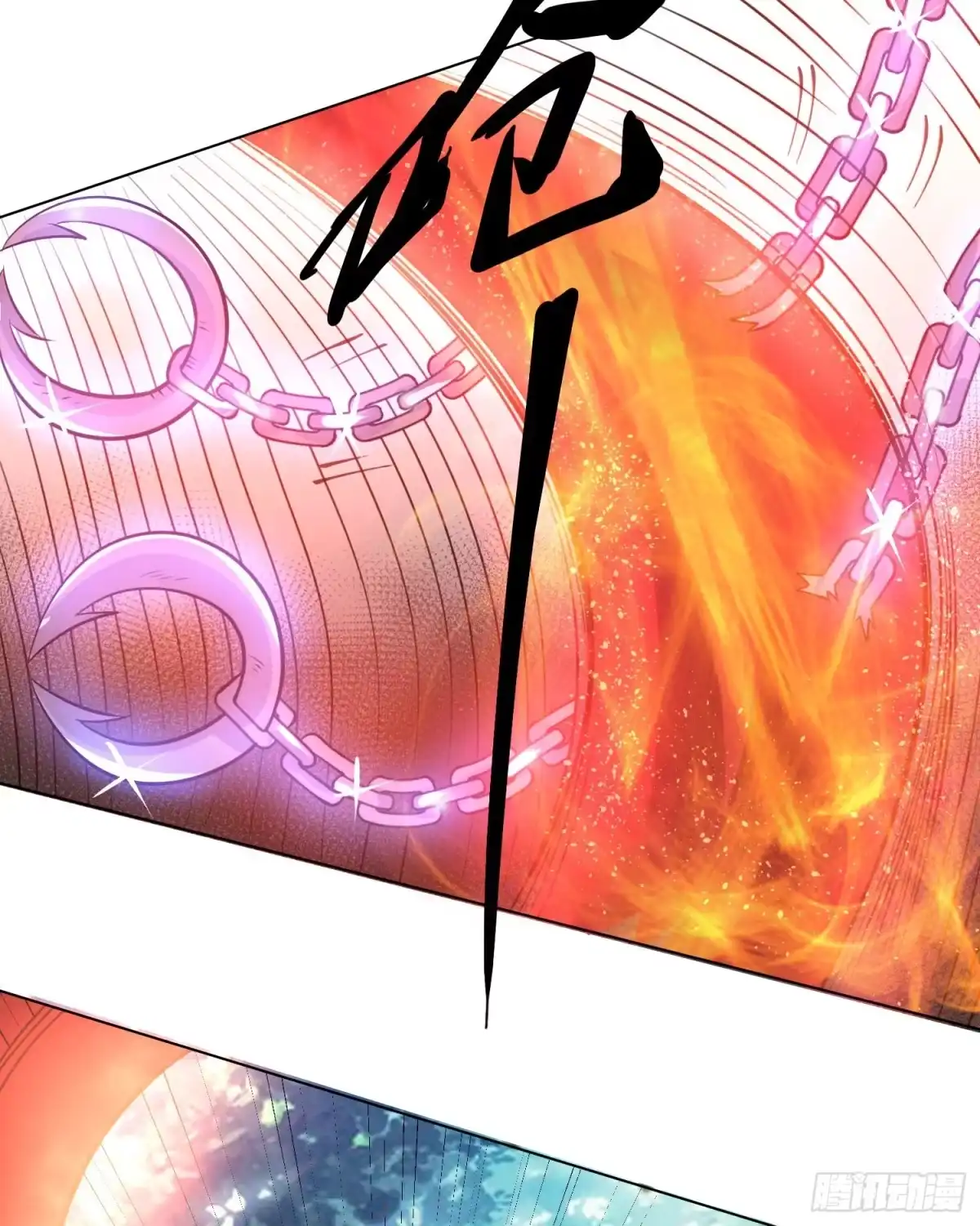 降神战纪 第99话 强迫 第19页