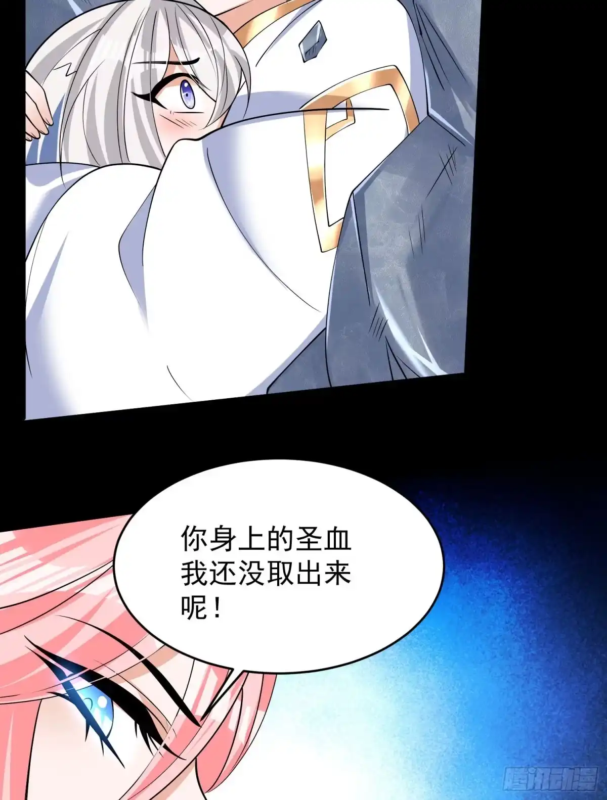 降神战纪 第100话 清醒了吗？ 第34页