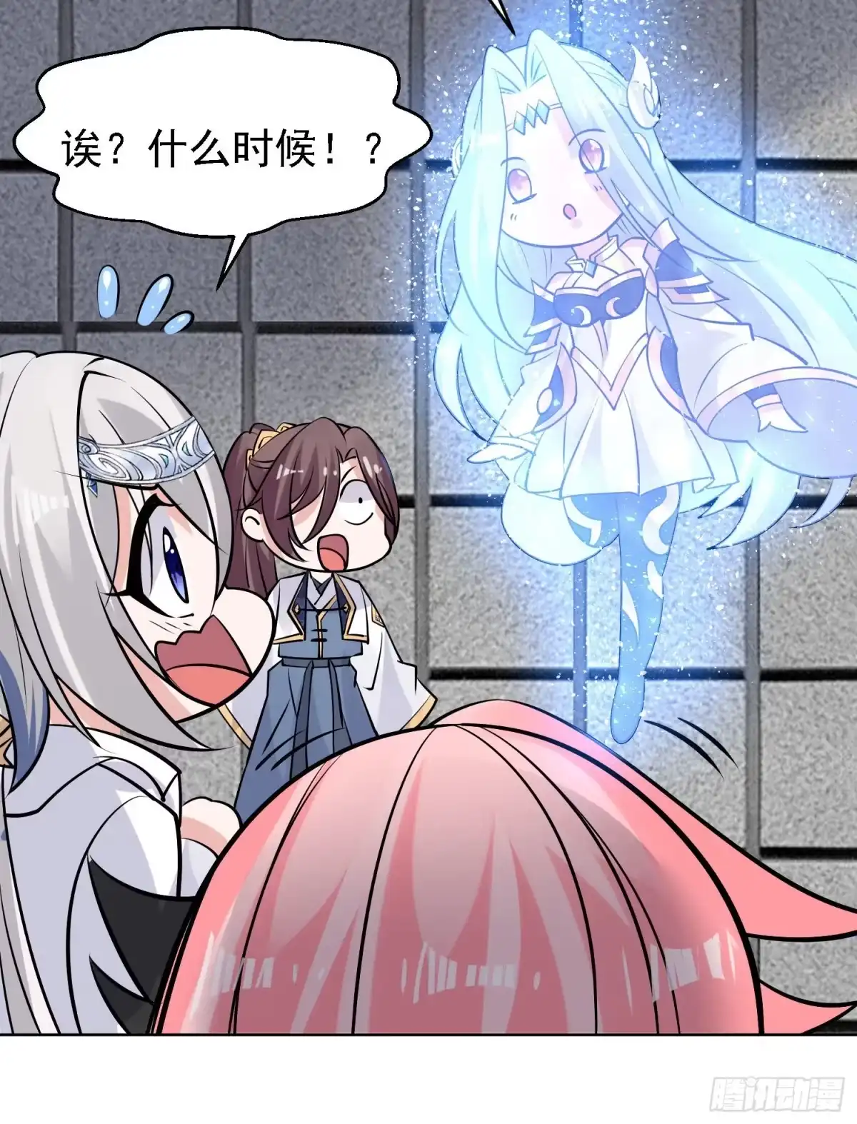 降神战纪 第100话 清醒了吗？ 第22页