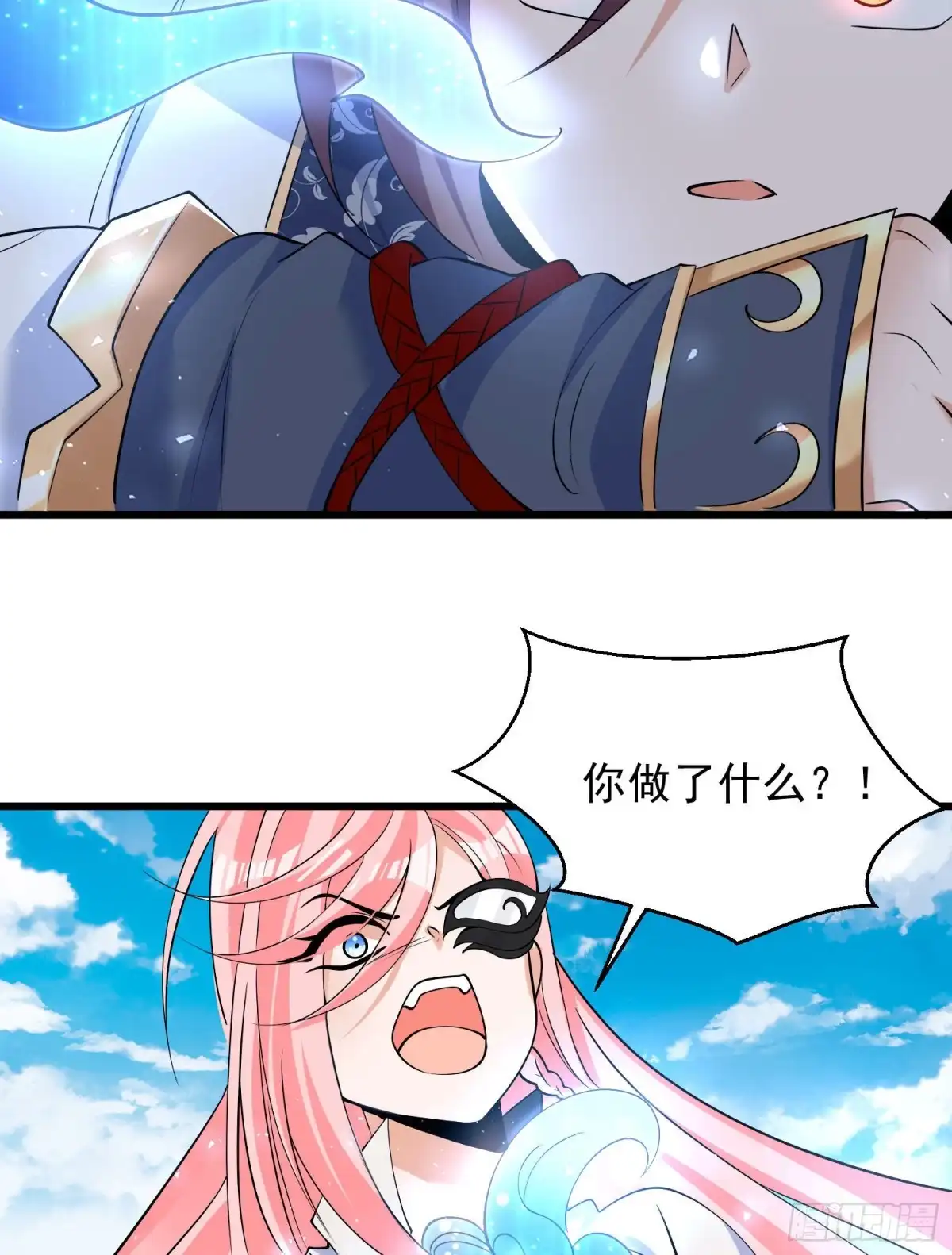 降神战纪 第100话 清醒了吗？ 第40页