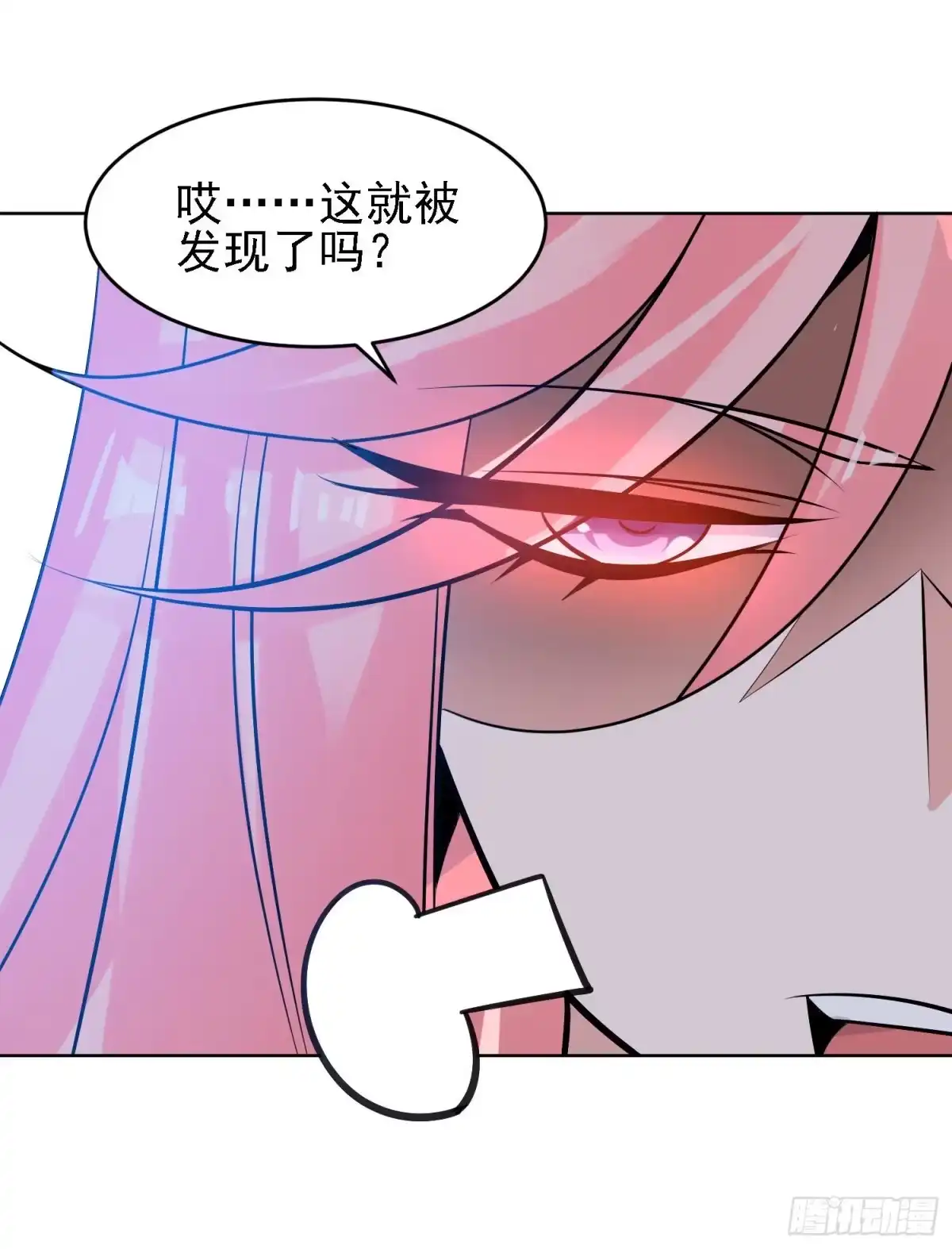 降神战纪 第100话 清醒了吗？ 第23页