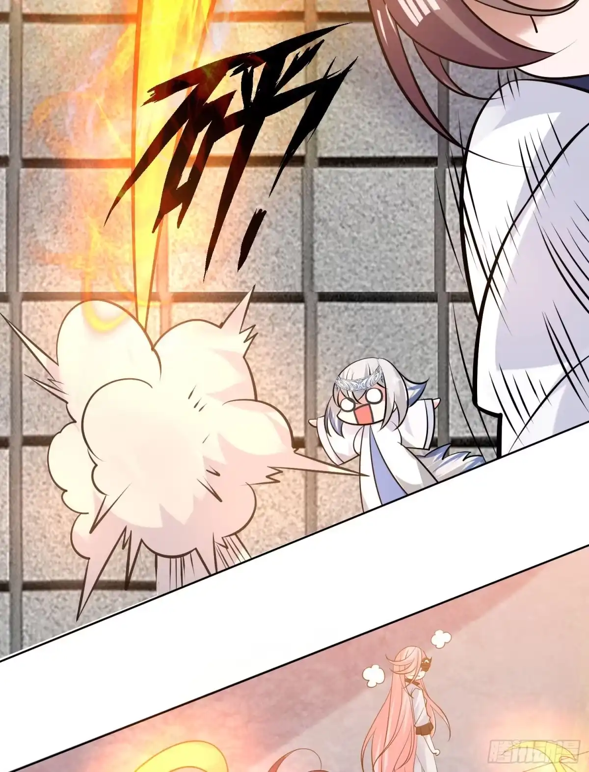 降神战纪 第100话 清醒了吗？ 第27页