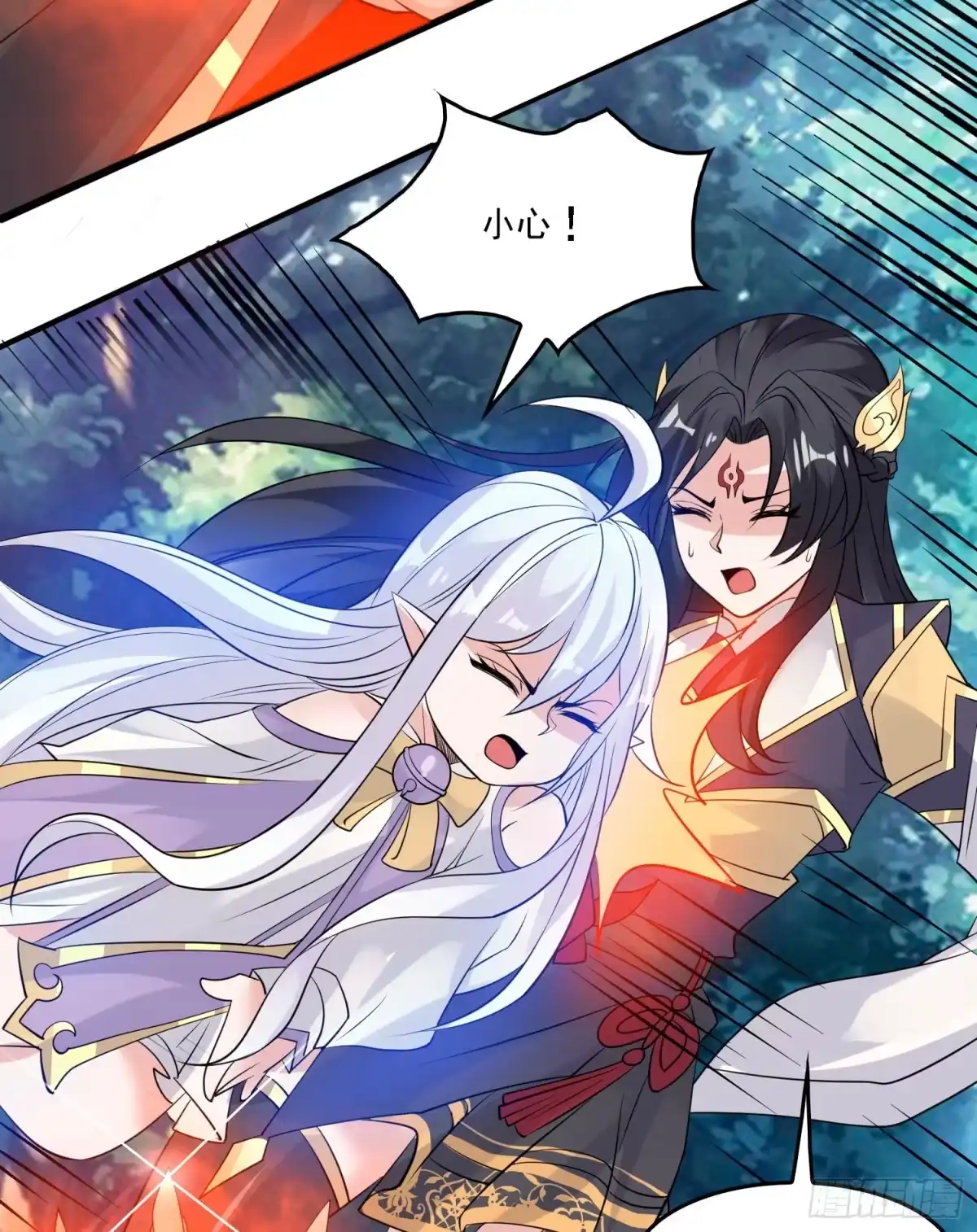 降神战纪 第101话 我挺喜欢你的 第47页