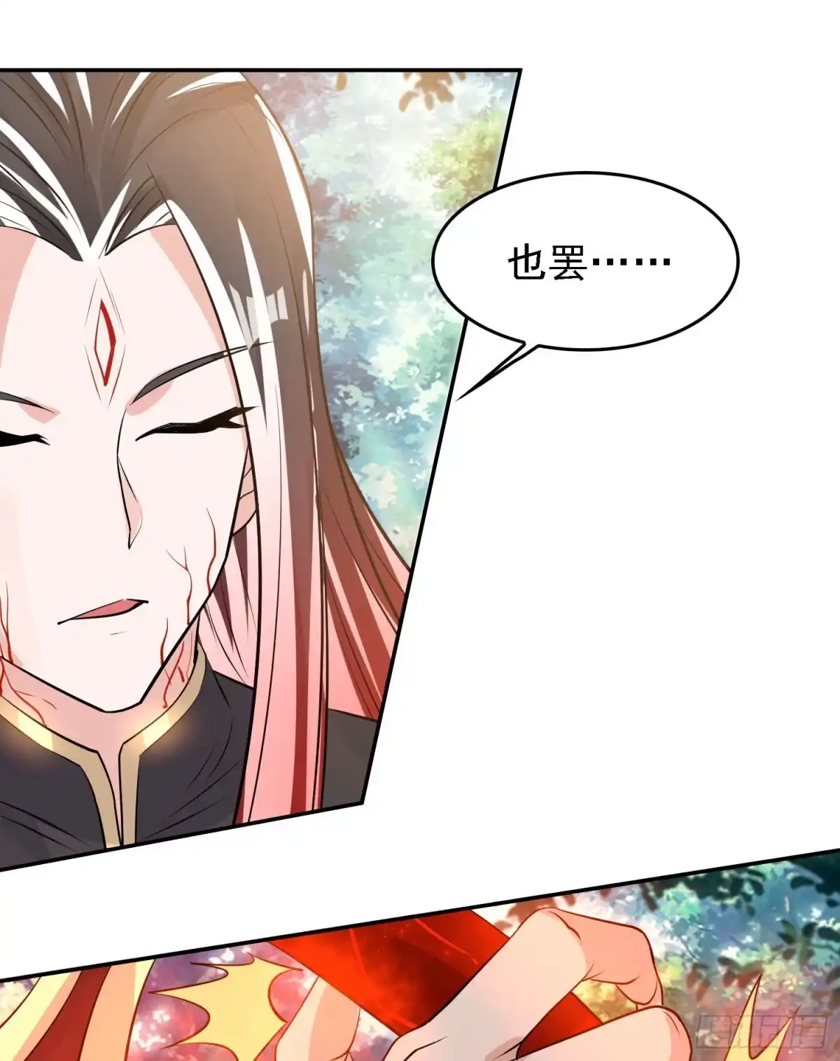 降神战纪 第101话 我挺喜欢你的 第44页