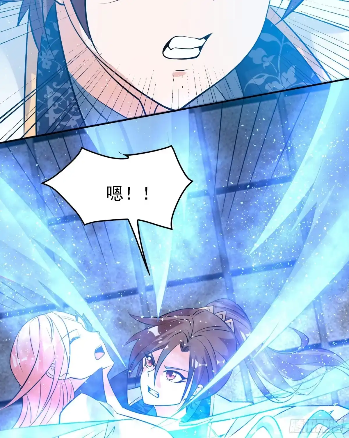 降神战纪 第101话 我挺喜欢你的 第23页