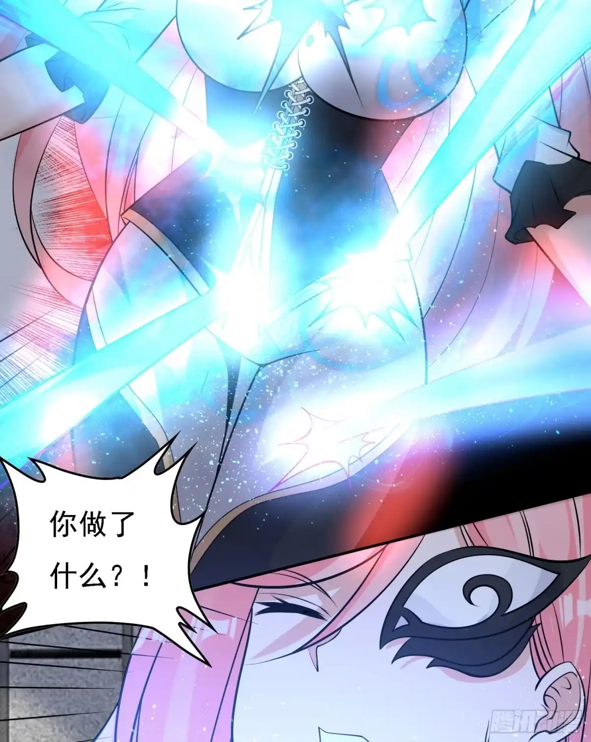 降神战纪 第101话 我挺喜欢你的 第20页