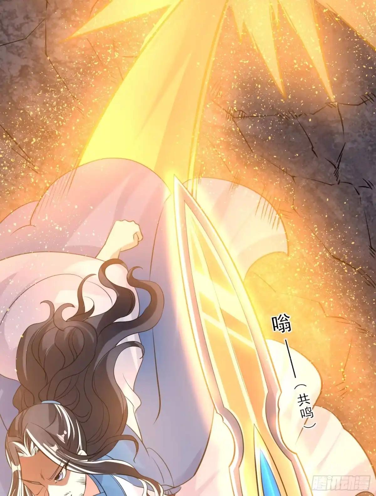 降神战纪 第102话 等我提亲！ 第30页