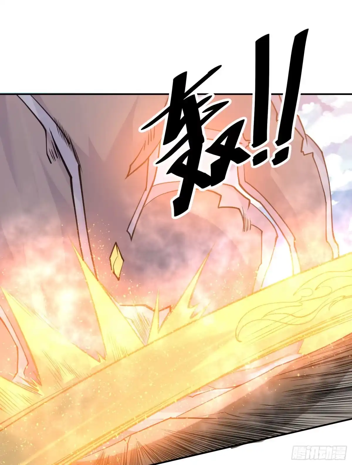 降神战纪 第102话 等我提亲！ 第24页
