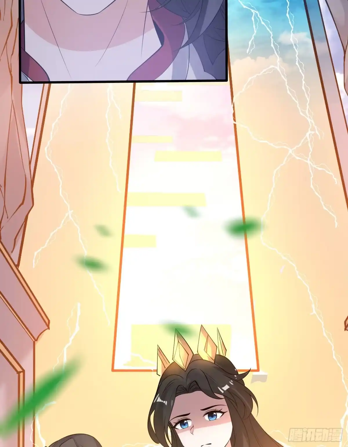 降神战纪 第103话 我花遇响不是花瓶！ 第11页