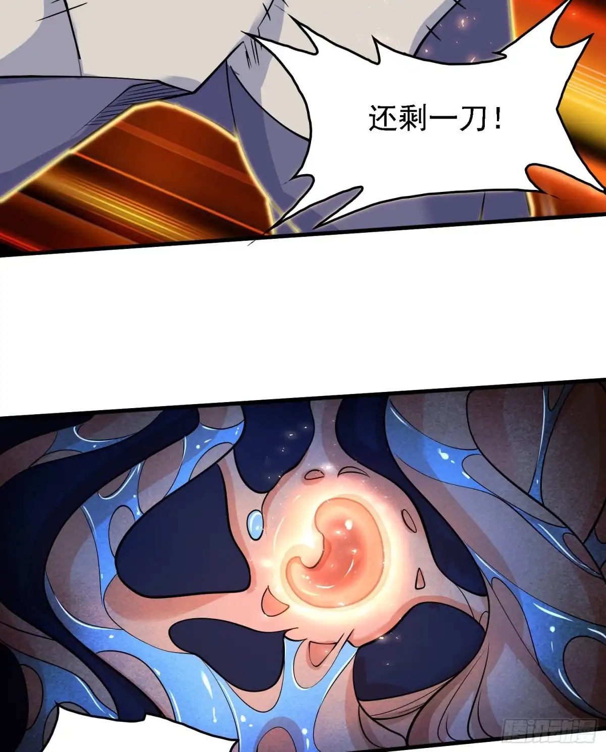 降神战纪 第103话 我花遇响不是花瓶！ 第27页