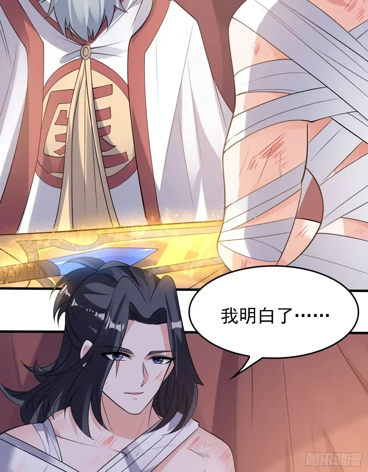 降神战纪 第103话 我花遇响不是花瓶！ 第5页