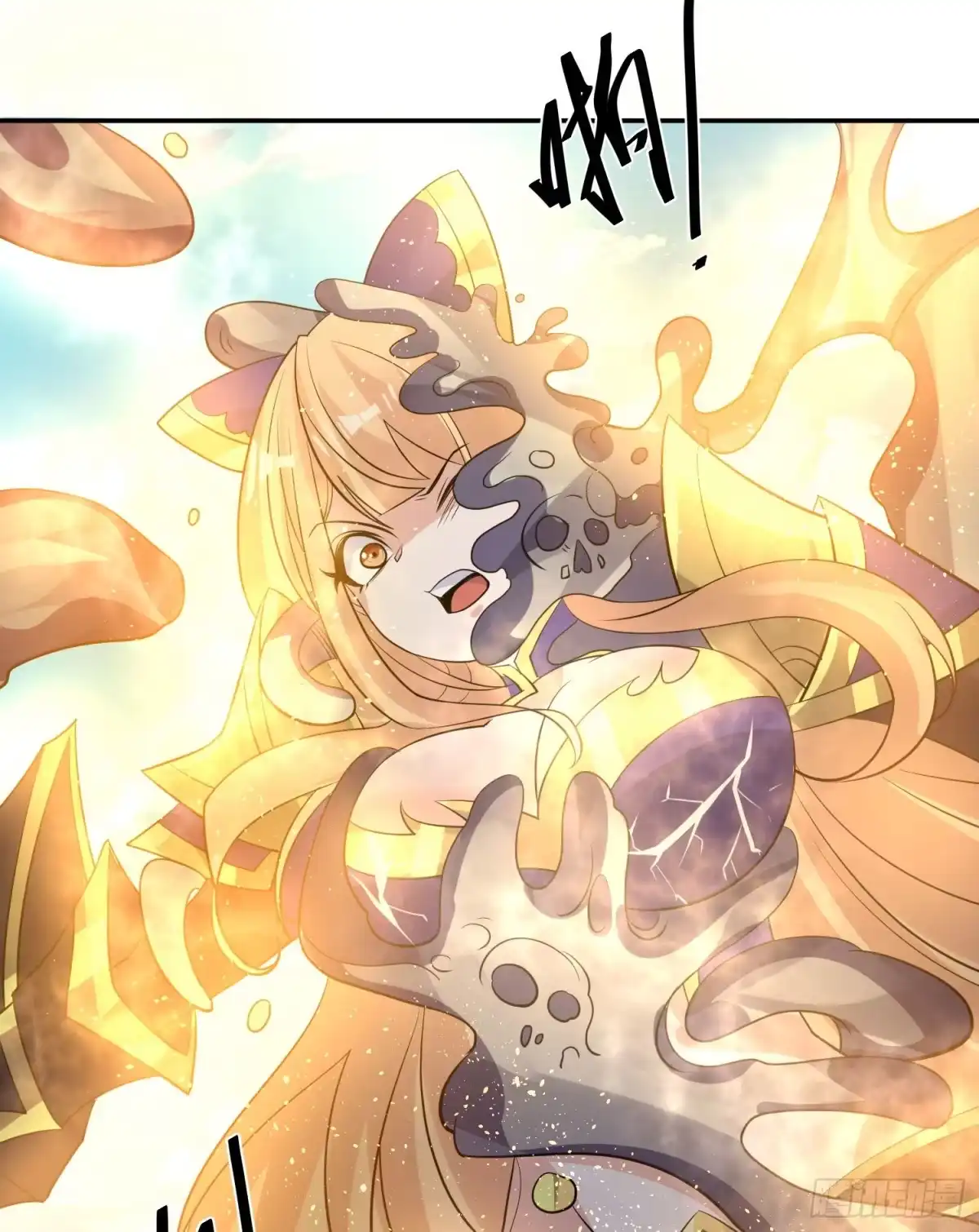 降神战纪 第104话 我果然没用啊宋生… 第20页