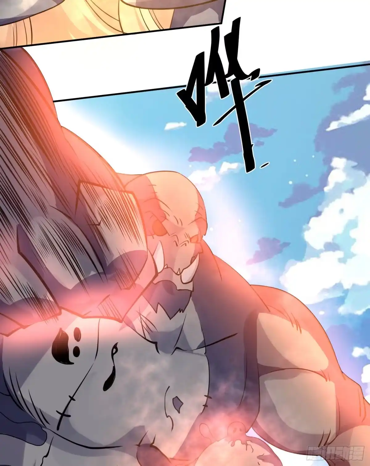 降神战纪 第104话 我果然没用啊宋生… 第22页