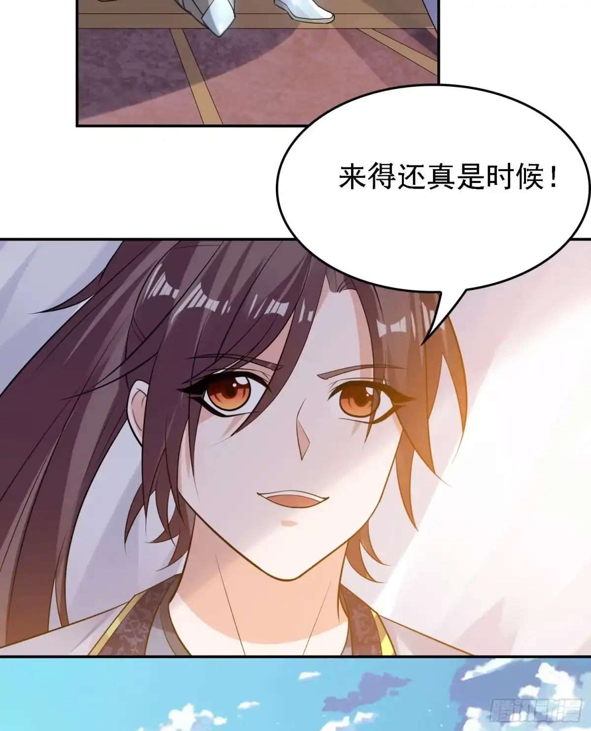 降神战纪 第105话 情敌的话能信吗？！ 第21页