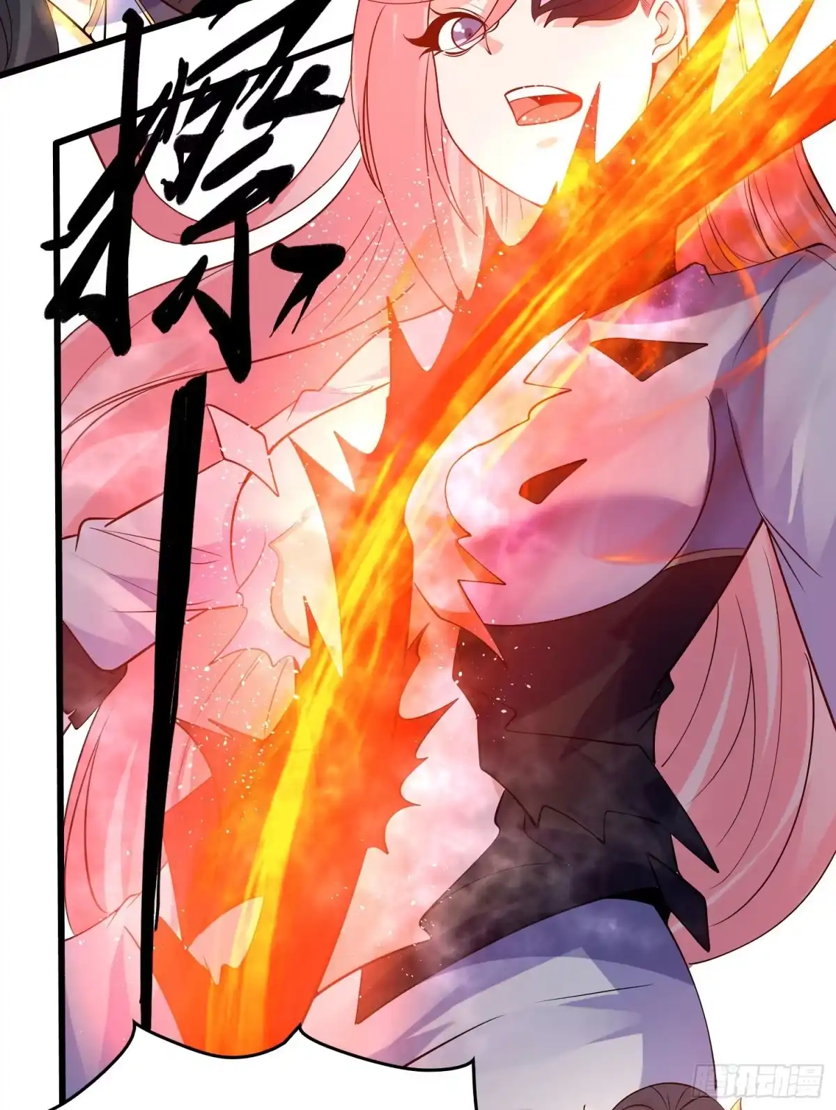 降神战纪 第105话 情敌的话能信吗？！ 第9页