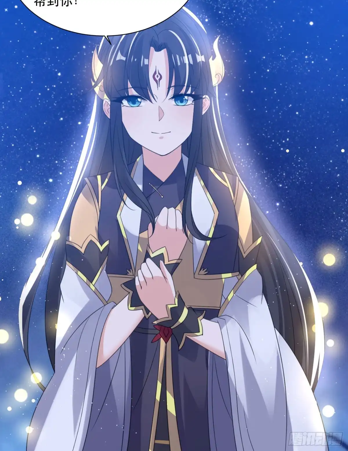 降神战纪 第106话 脚踏两船要翻？！ 第26页