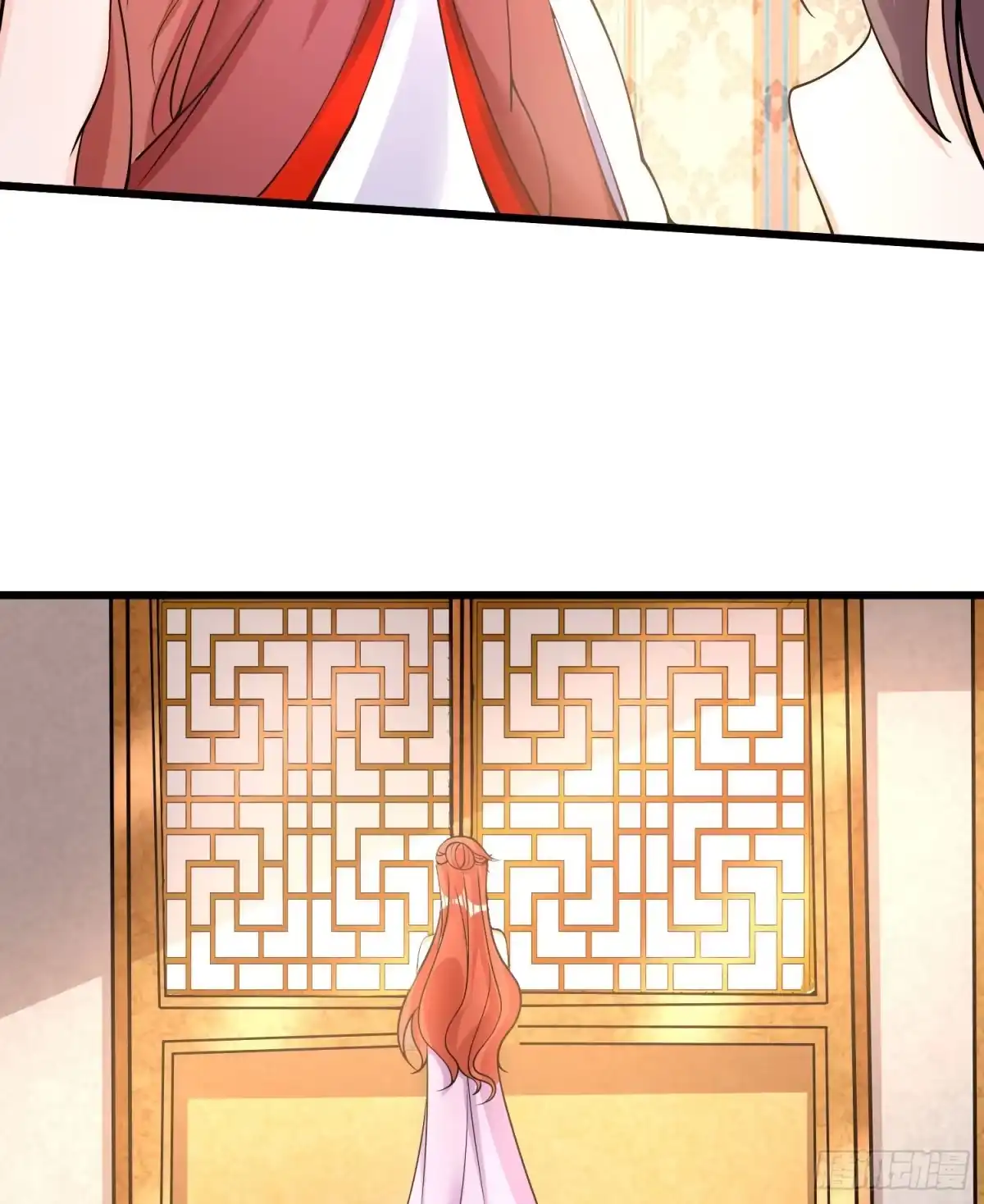 降神战纪 第108话 沈氏大小姐~ 第36页