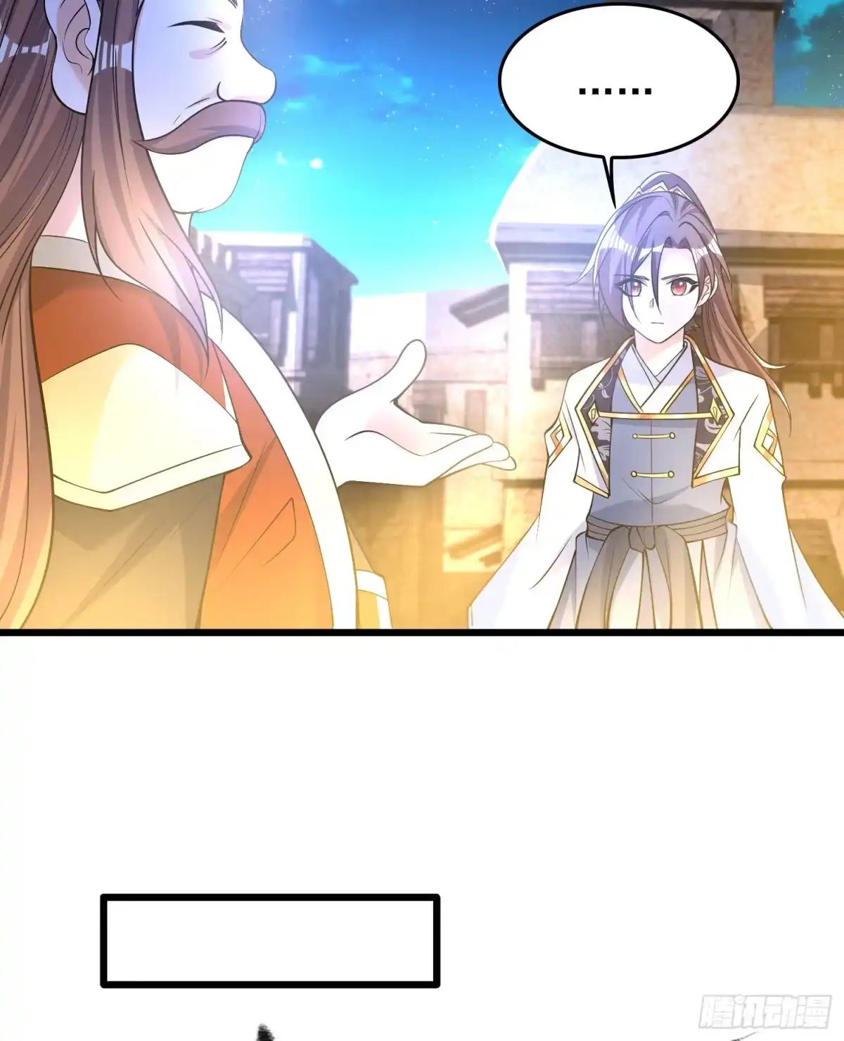 降神战纪 第111话 轮到福福大显身手~ 第29页