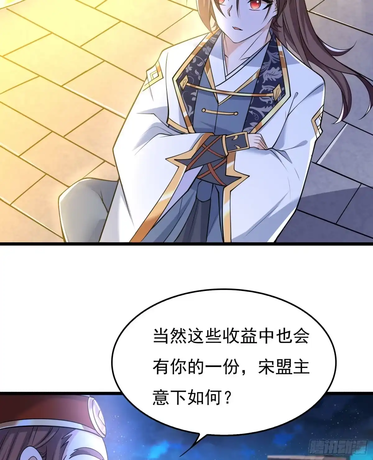 降神战纪 第111话 轮到福福大显身手~ 第28页