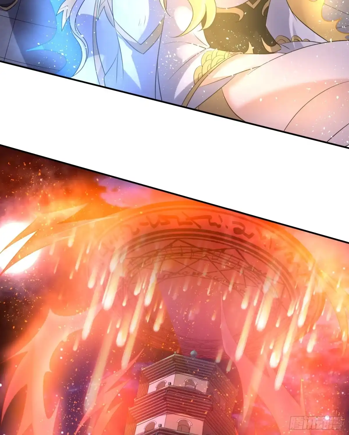 降神战纪 第113话 你对他动了真情？ 第47页