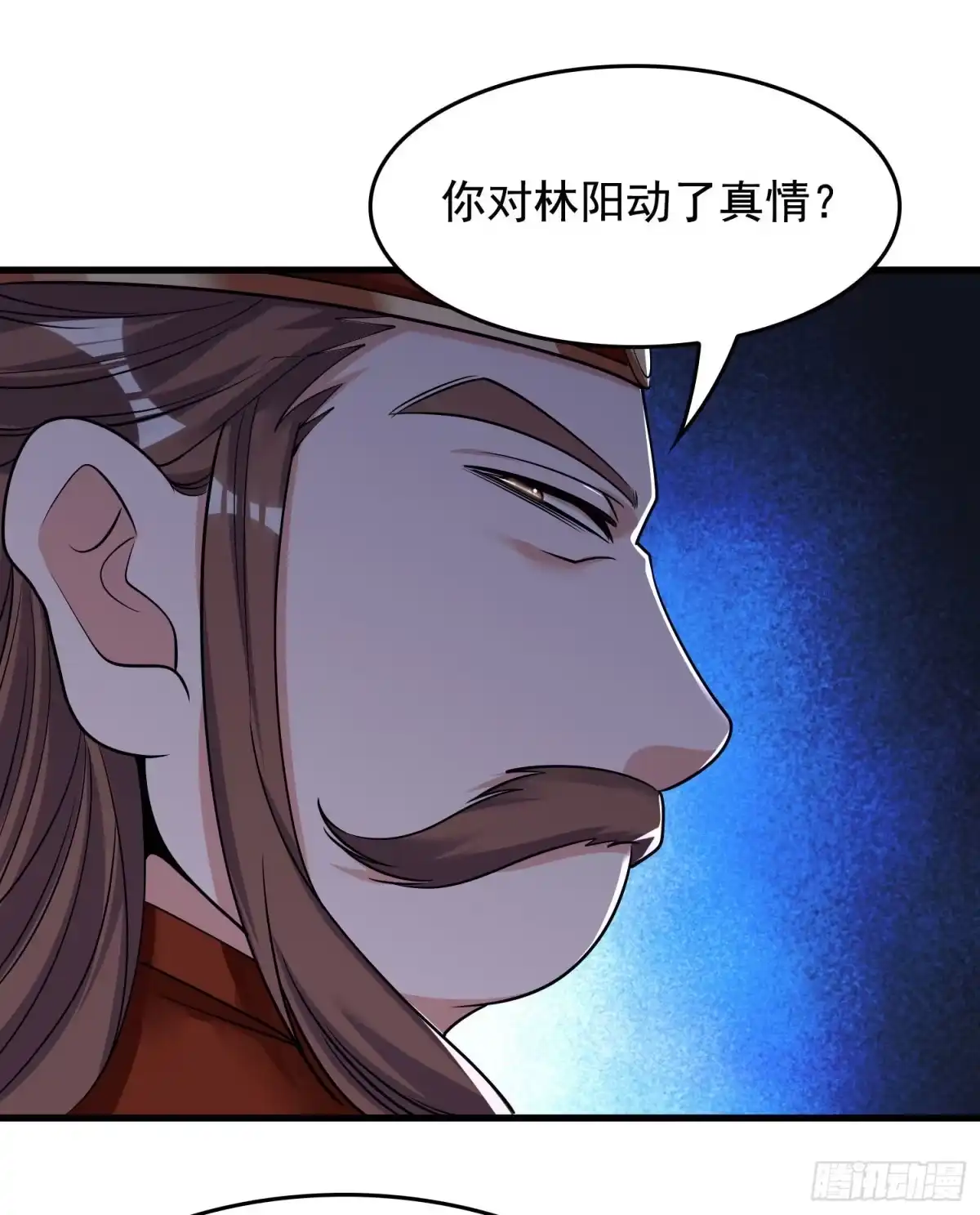 降神战纪 第113话 你对他动了真情？ 第27页