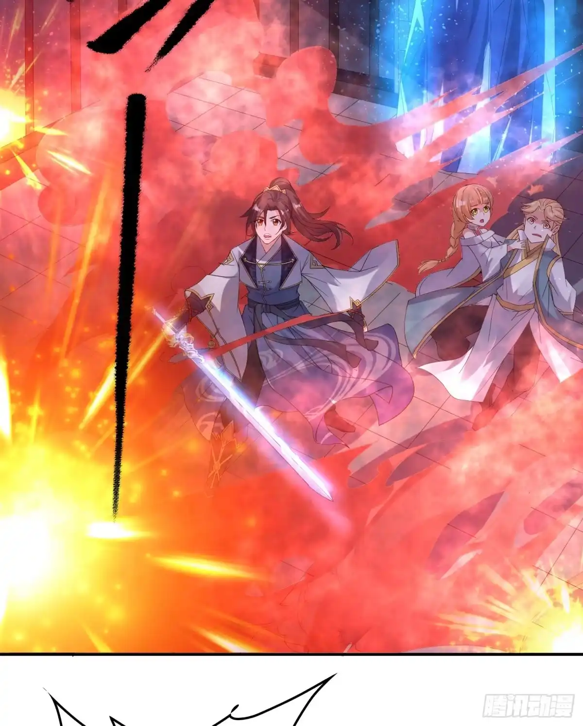 降神战纪 第113话 你对他动了真情？ 第42页