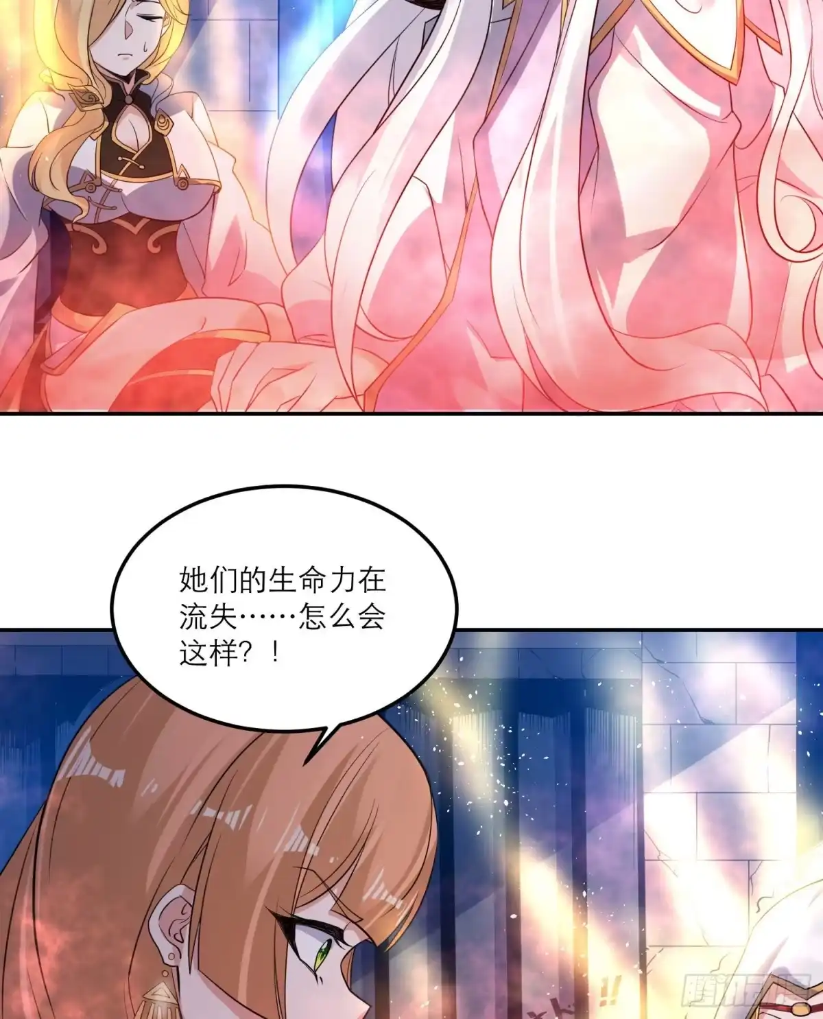 降神战纪 第114话 兄弟相残美人遭殃 第6页