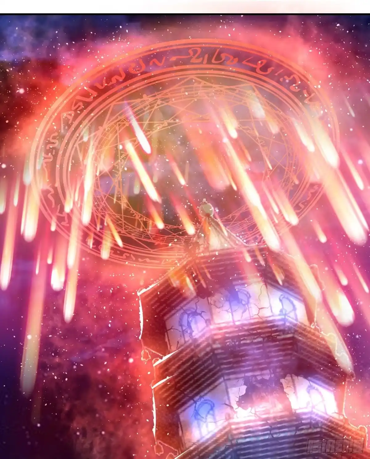 降神战纪 第114话 兄弟相残美人遭殃 第4页