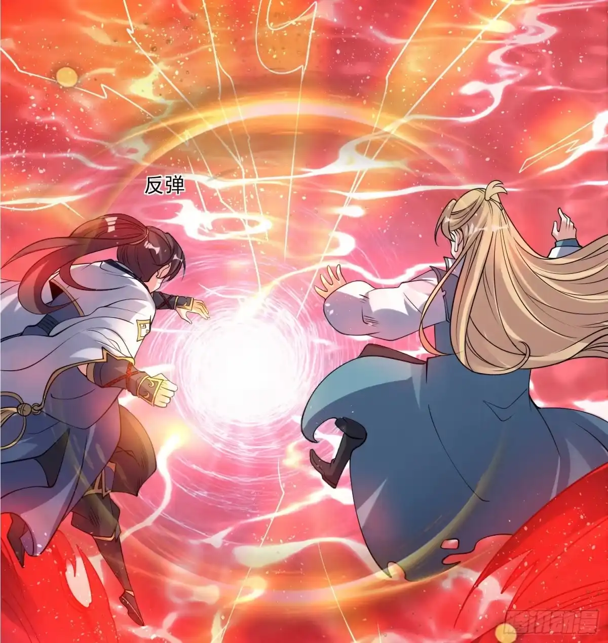 降神战纪 第114话 兄弟相残美人遭殃 第20页