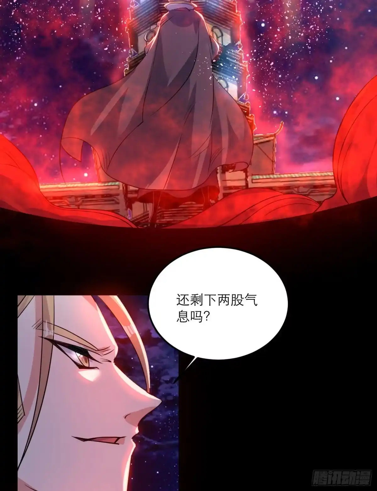 降神战纪 第114话 兄弟相残美人遭殃 第14页