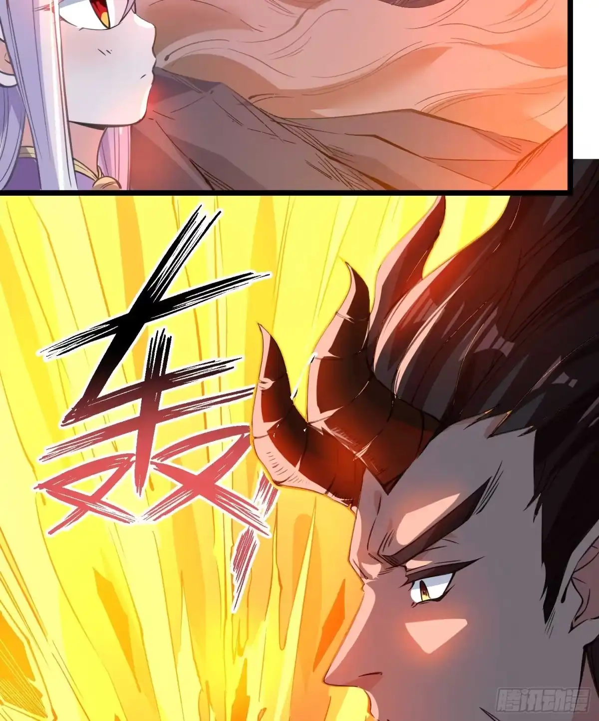 降神战纪 第9话 银敖降世 第49页