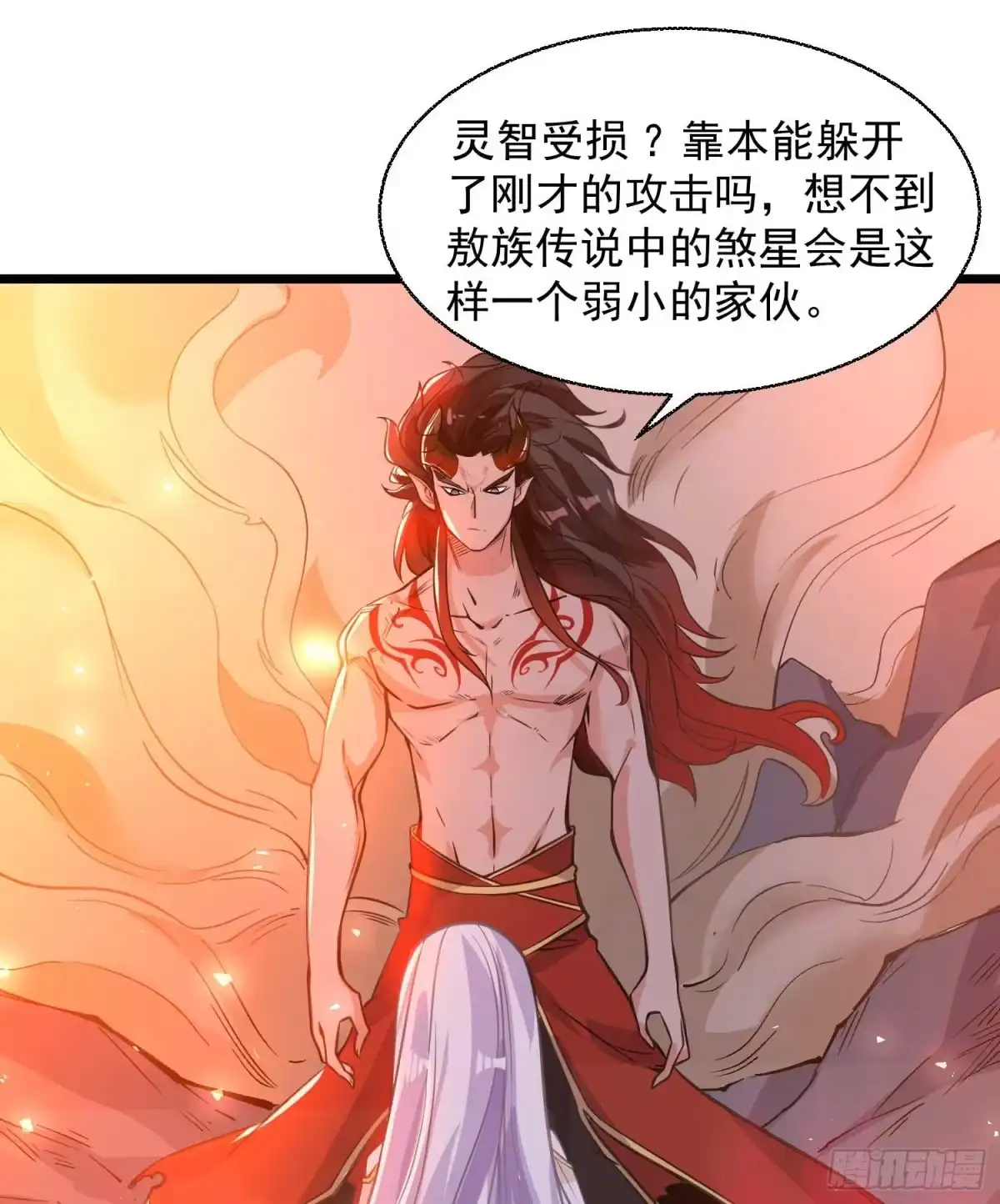 降神战纪 第9话 银敖降世 第47页