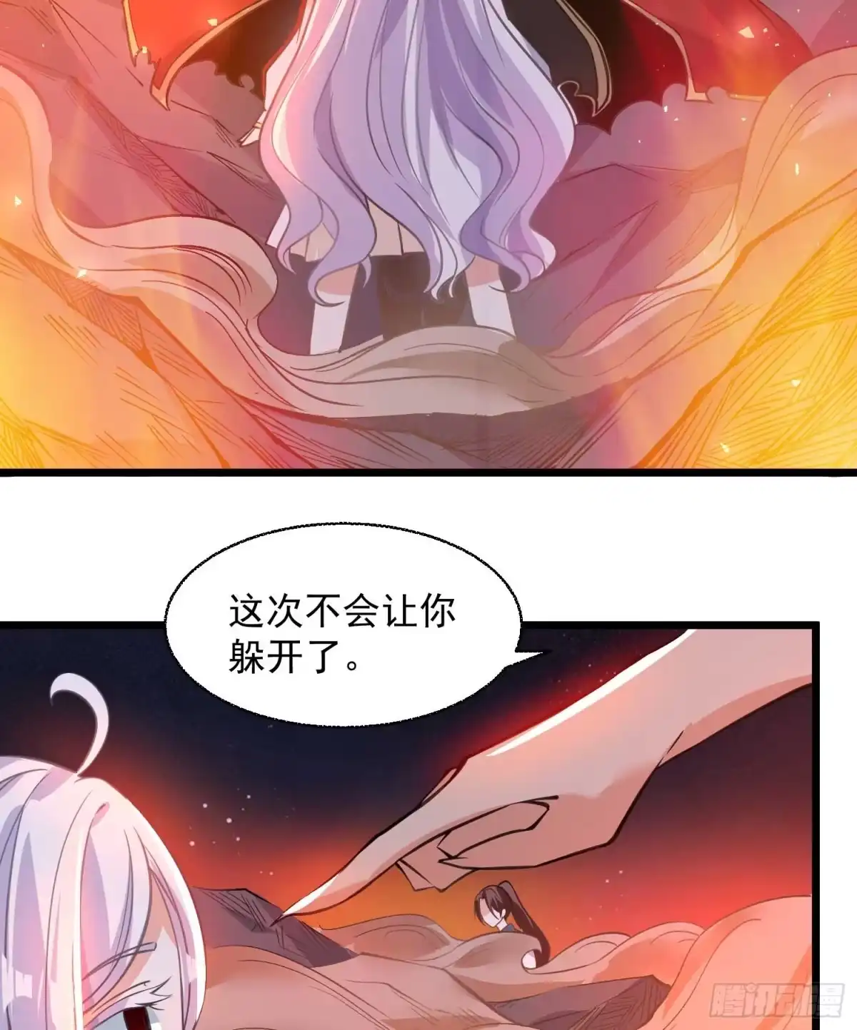 降神战纪 第9话 银敖降世 第48页
